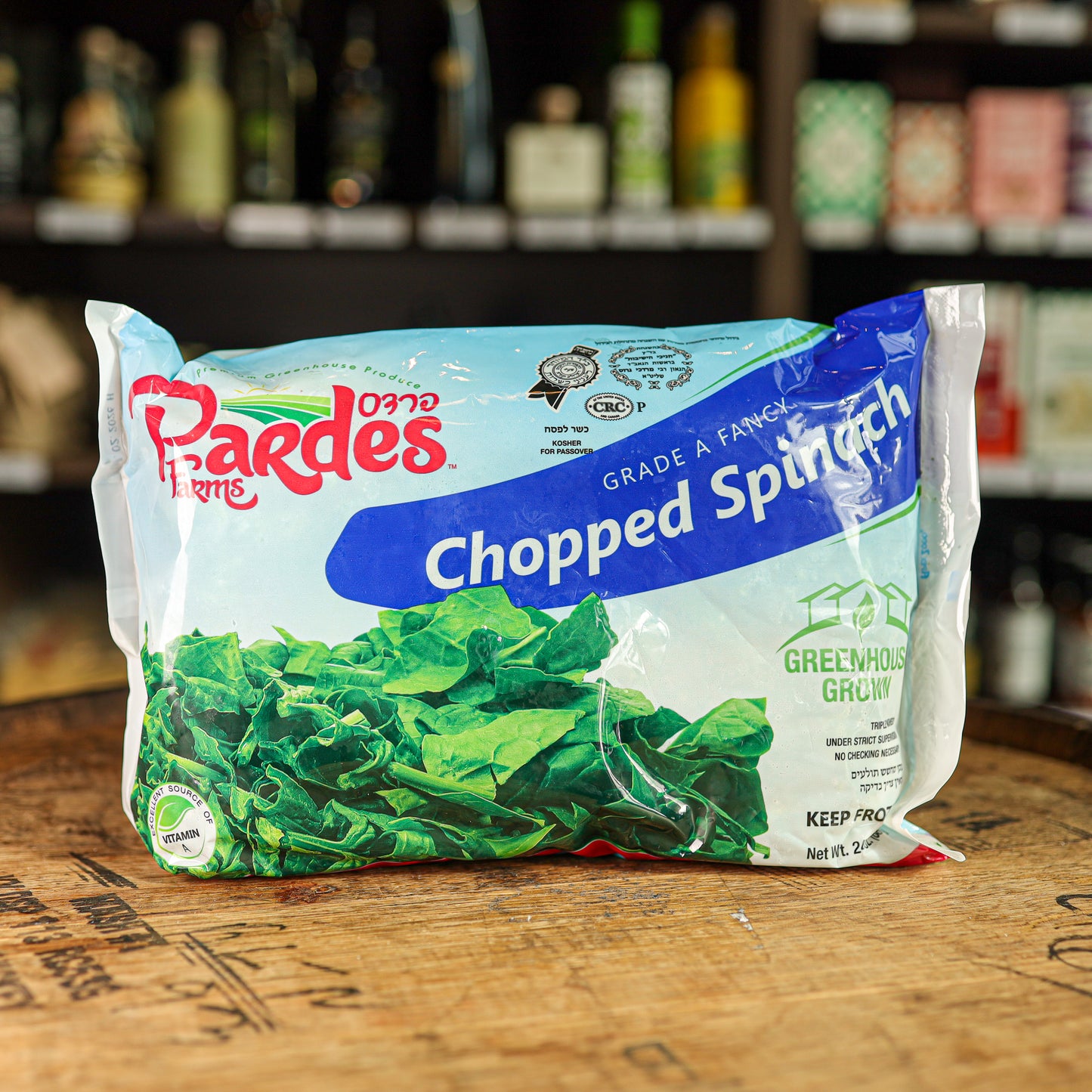 Pardes Frozen Chopped Spinach
