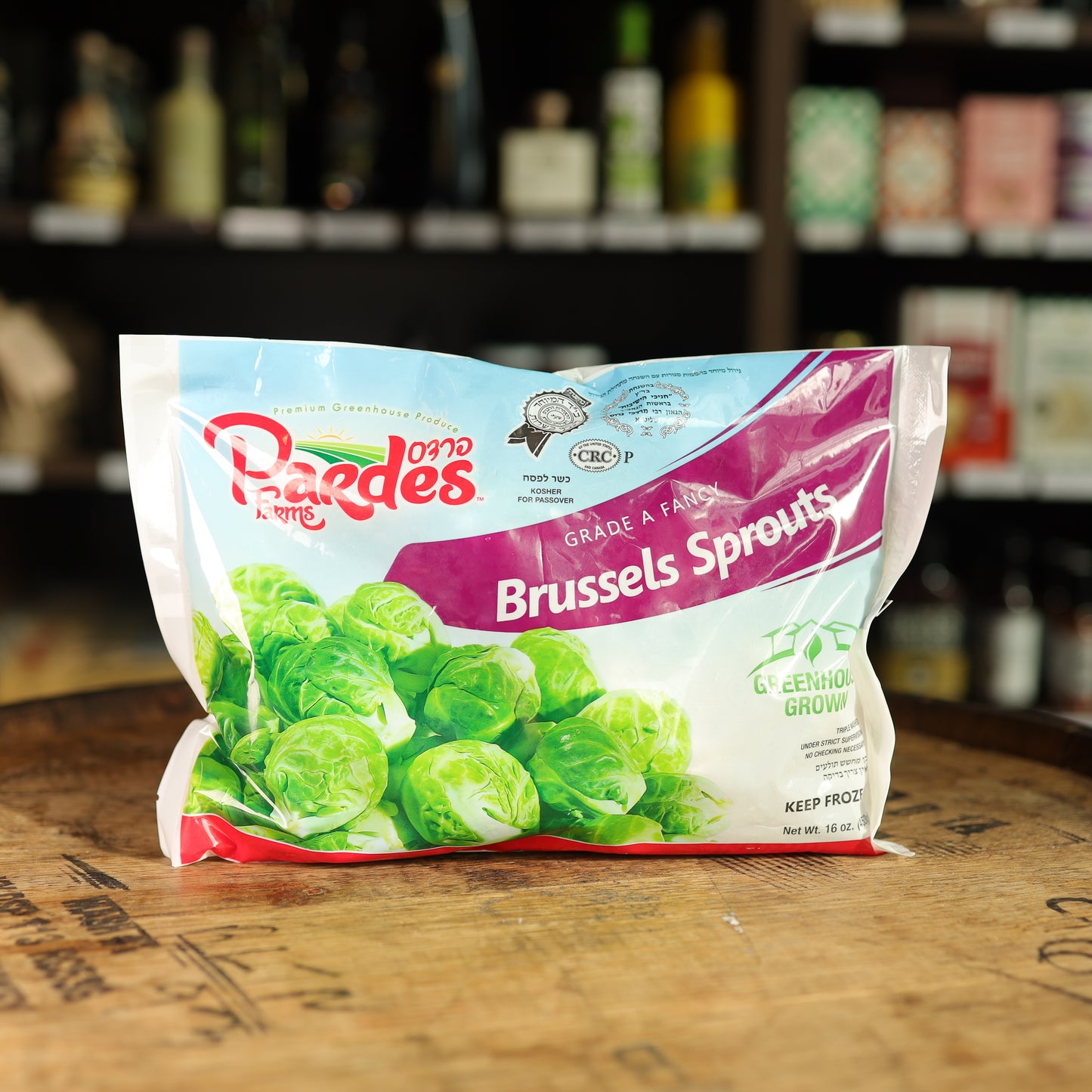 Pardes Frozen Brussels Sprouts