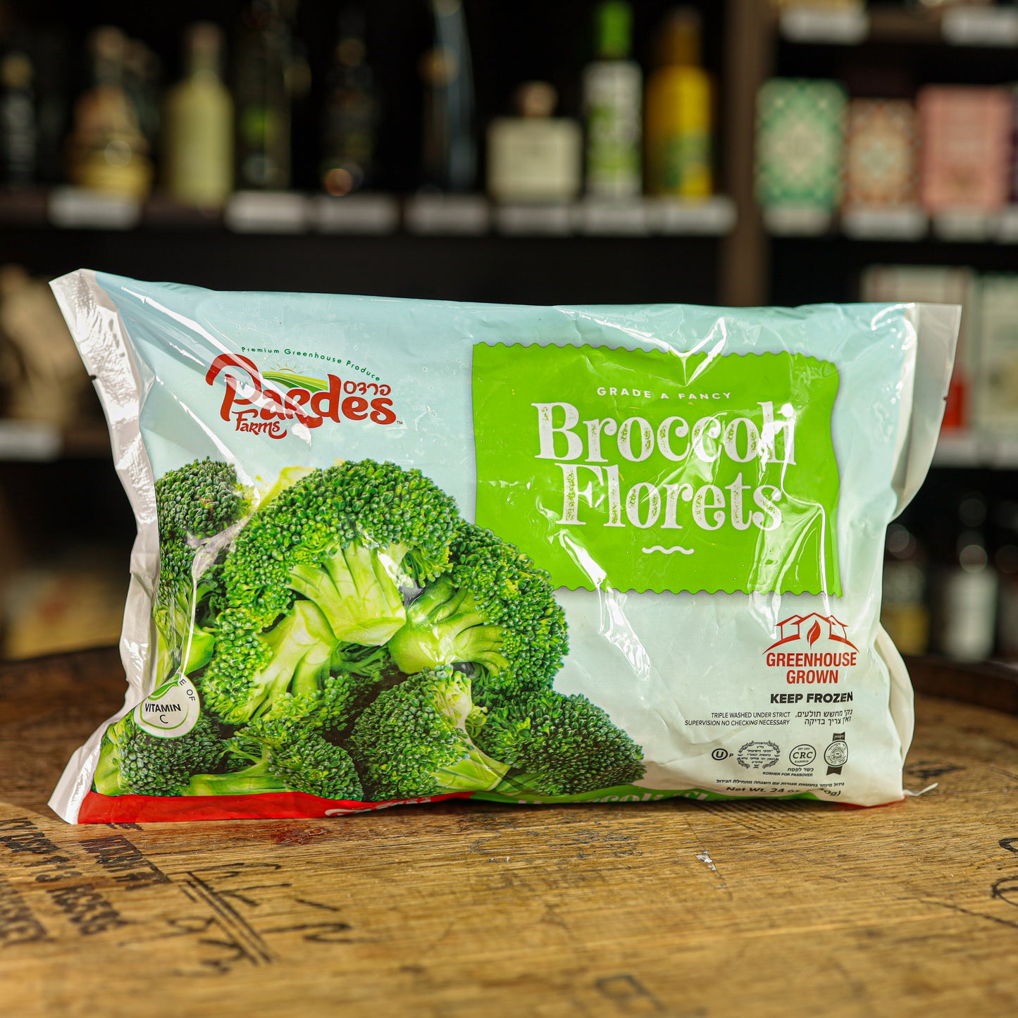 Pardes Frozen Broccoli Florets